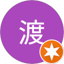 渡 profile picture